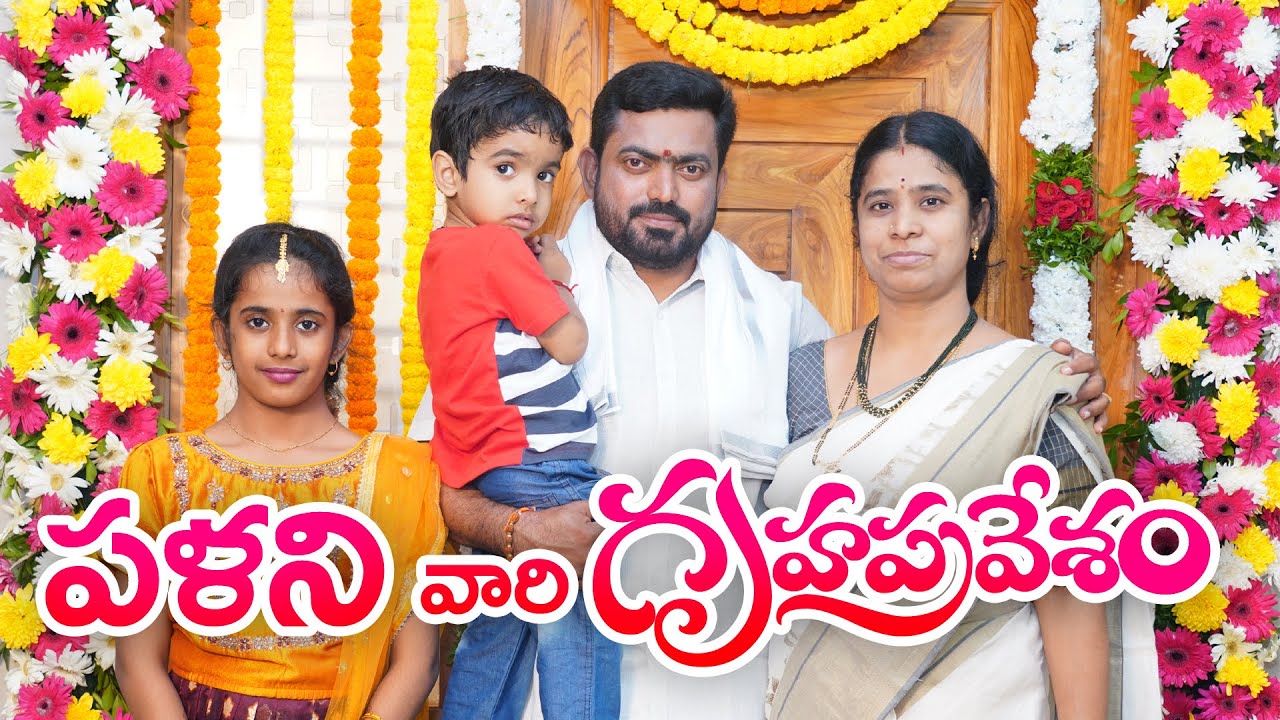 House Warming Ceremony – SSMEDIA